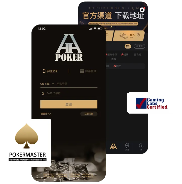 德扑圈扑克怎么样正版界面展示